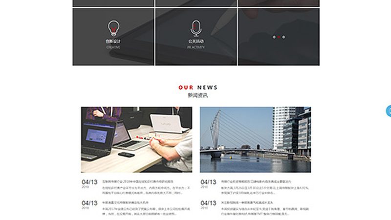 揭秘成都短视频制作：厂家选择背后的逻辑