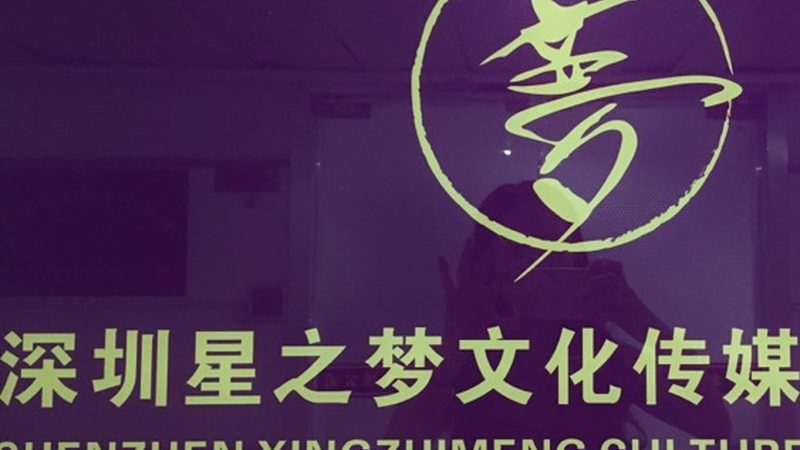 服装直播代运营：揭秘成功之道**