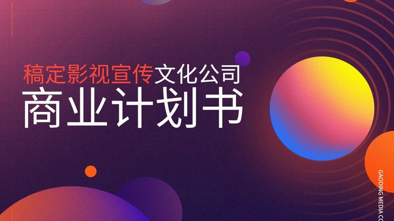 品牌设计包含哪些关键步骤