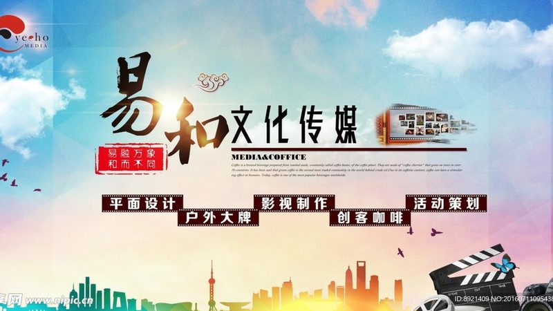 直播代运营，揭秘优质服务背后的流程对比