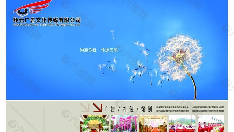 年会策划音响设备推荐：如何打造沉浸式听觉盛宴