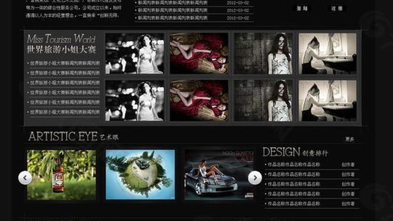 成都品牌VI设计公司报价解析：如何规避误区，选择优质服务