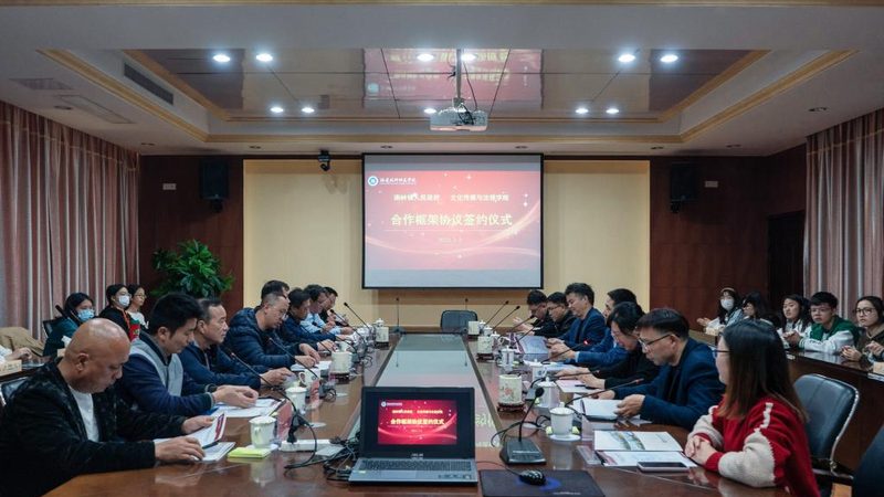 科技企业公关传播内容：如何打造有效沟通桥梁