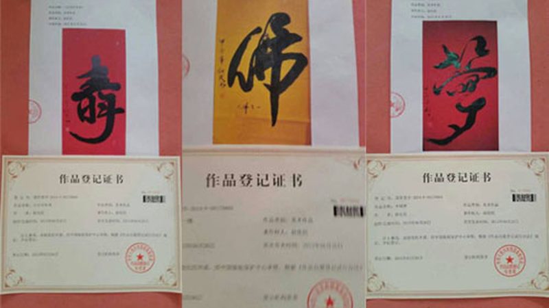 直播代运营合同：关键条款解析与风险规避